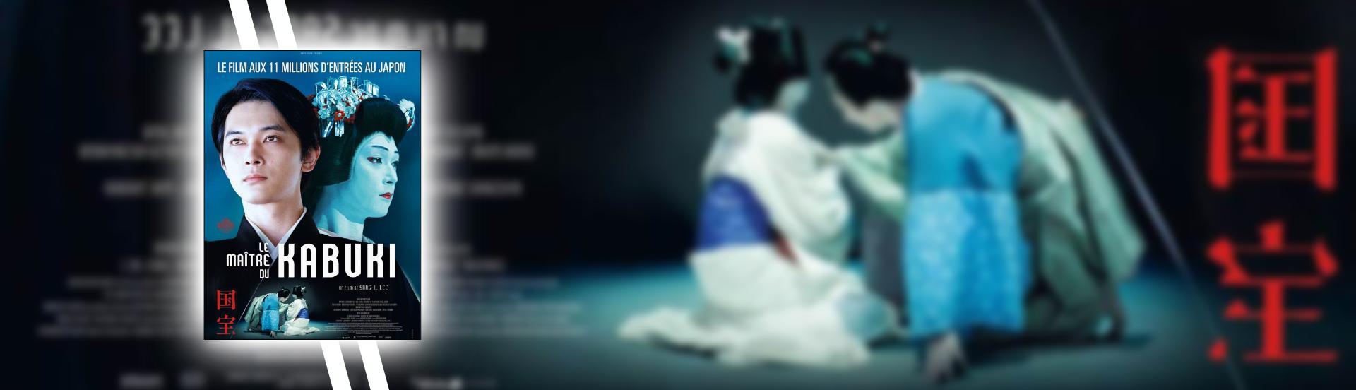 Le maître du Kabuki