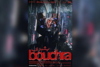 Bouchra