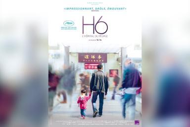 H6 – L’HÔPITAL DU PEUPLE