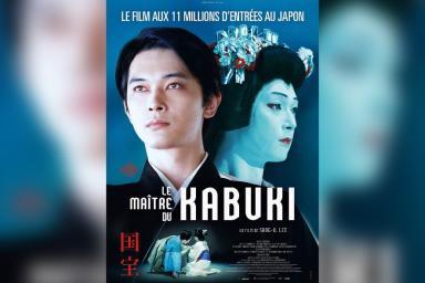 Le maître du Kabuki
