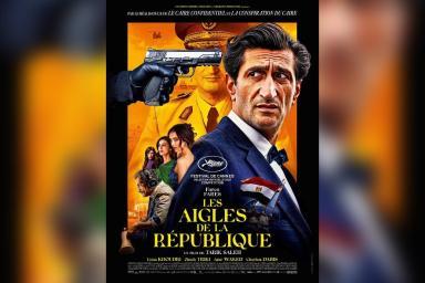 Les aigles de la république