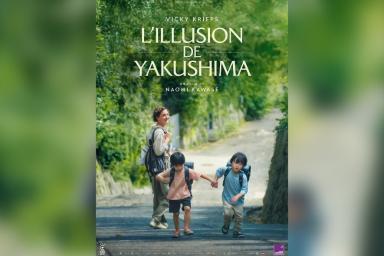 L'Illusion de Yakushima