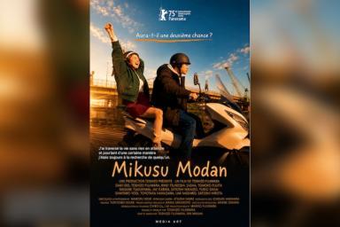 Mikusu Modan