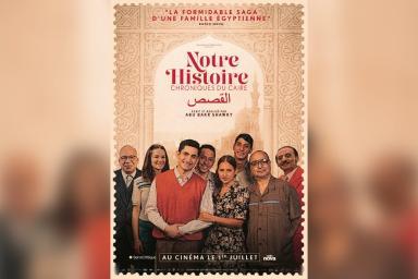 NOTRE HISTOIRE - CHRONIQUES DU CAIRE