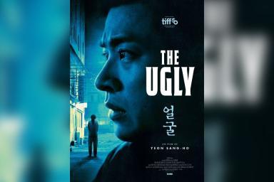 The Ugly