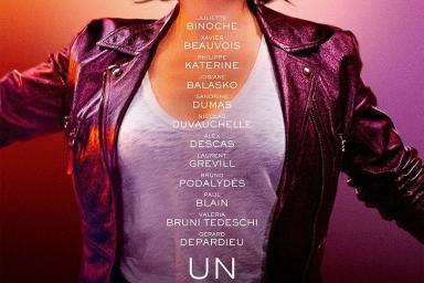 Un beau soleil interieur