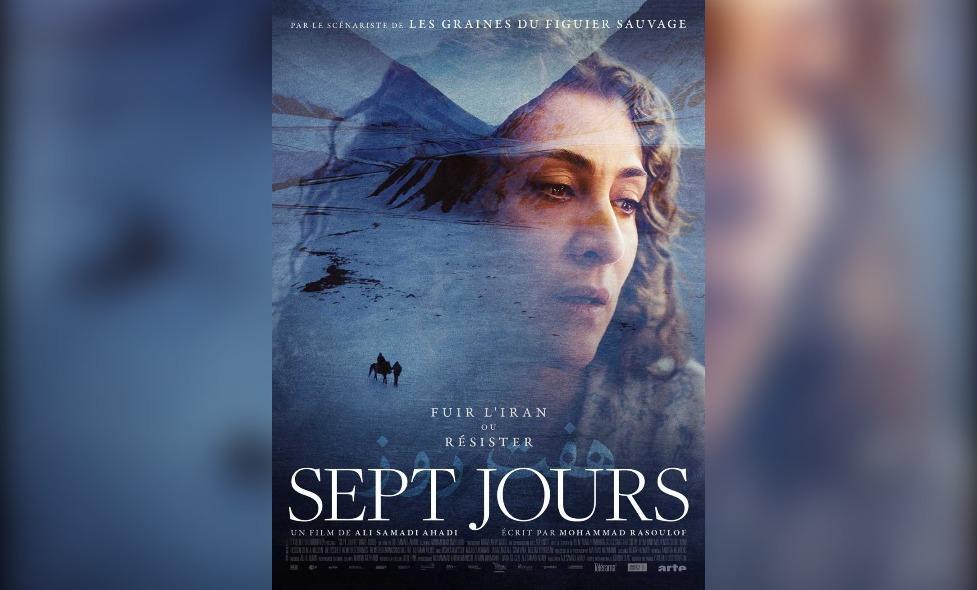 Affiche du film "7jours" - Agrandir l'image, fenêtre modale