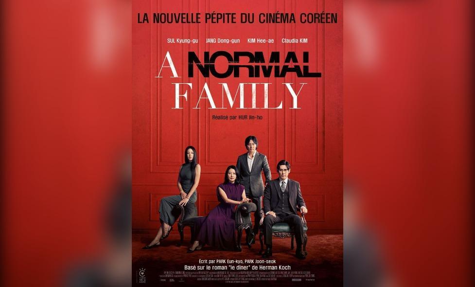 Affiche du film "A Normal Family" - Agrandir l'image, fenêtre modale
