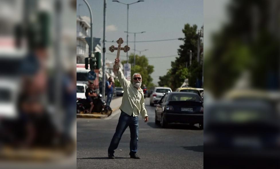 ATHÈNES - Agrandir l'image, fenêtre modale