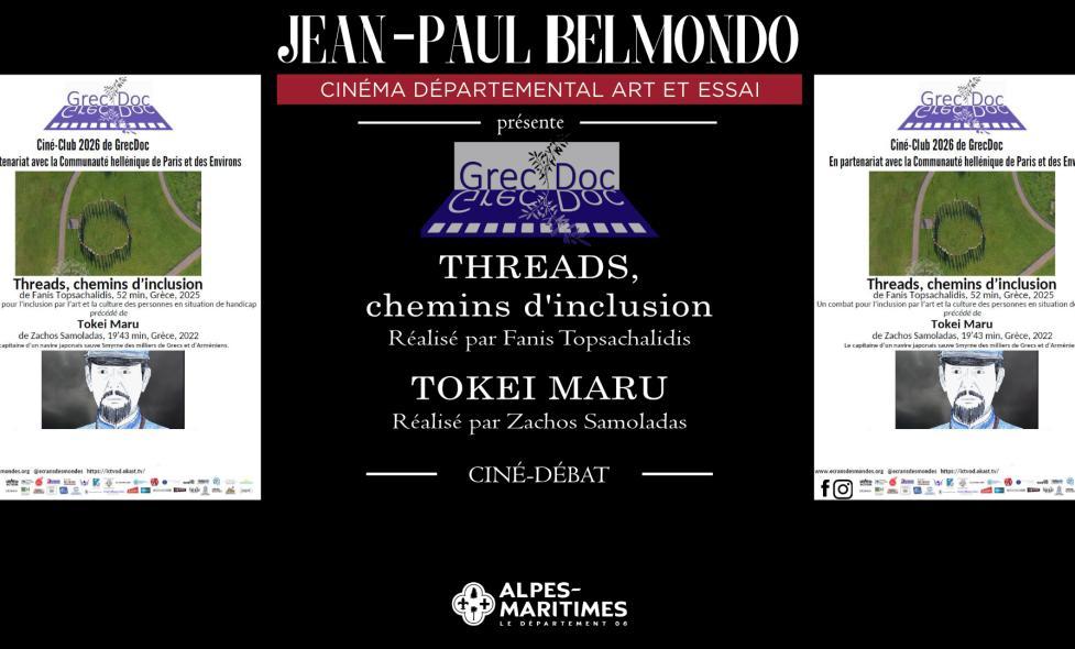GrecDoc - Chemins d'inclusion - Agrandir l'image, fenêtre modale