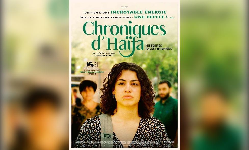Chroniques d'Haifa - Agrandir l'image, fenêtre modale