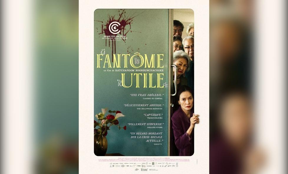 Fantôme utile - Agrandir l'image, fenêtre modale