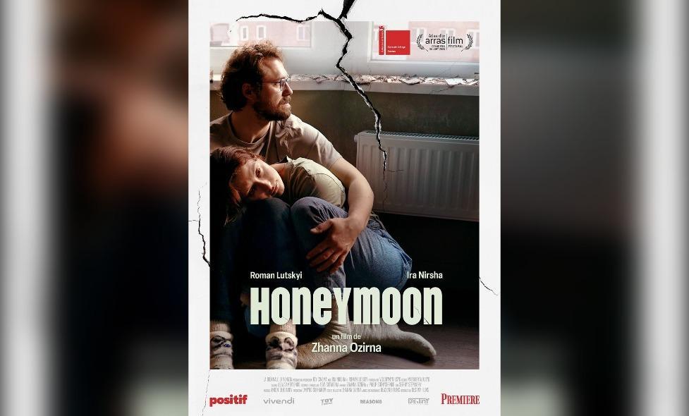 Honeymoon - Agrandir l'image, fenêtre modale