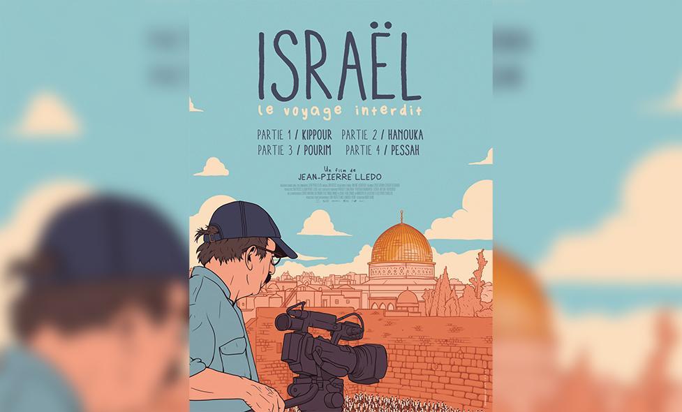 affiche_israel - Agrandir l'image, fenêtre modale