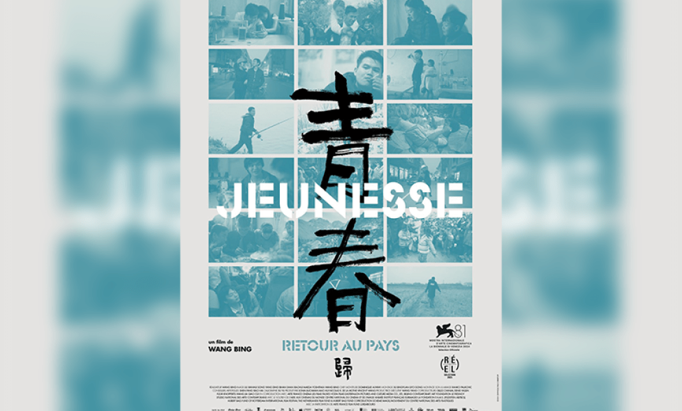 Jeunesse - Agrandir l'image, fenêtre modale