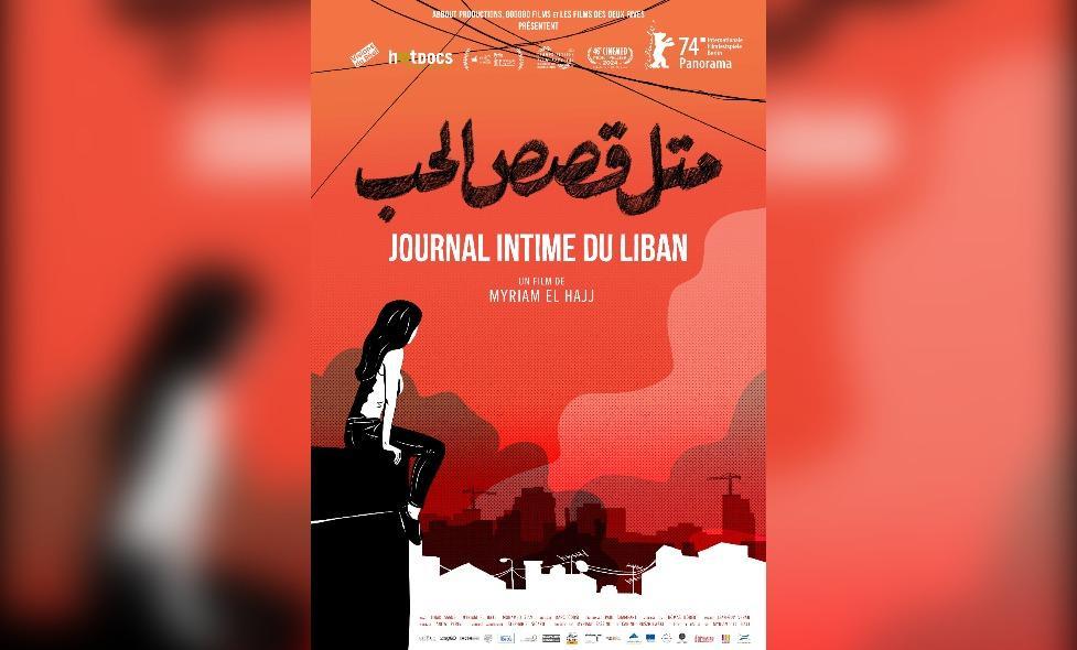 Journal Intime du Liban - Agrandir l'image, fenêtre modale