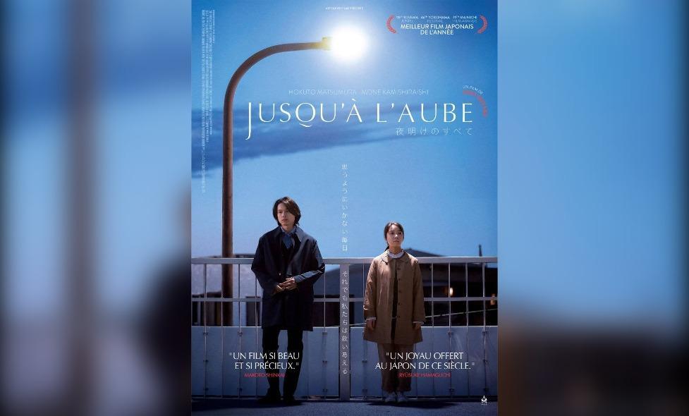 Jusqu'à l'aube - Agrandir l'image, fenêtre modale