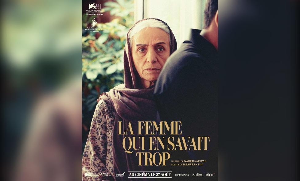 La Femme qui en savait trop - Agrandir l'image, fenêtre modale