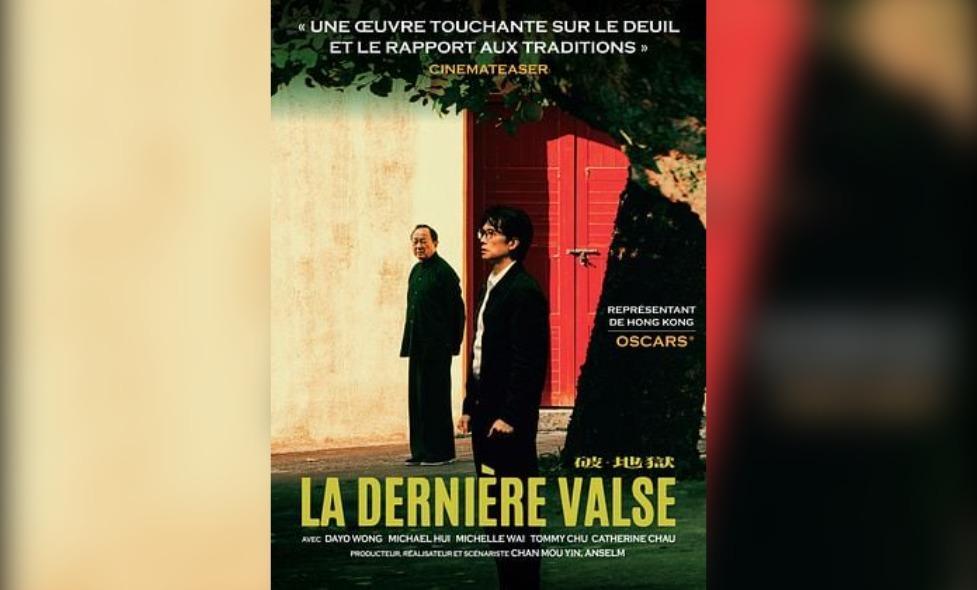 La dernière valse - Agrandir l'image, fenêtre modale