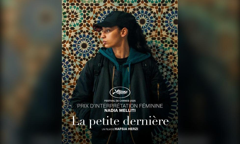 La Petite Derniere - Agrandir l'image, fenêtre modale