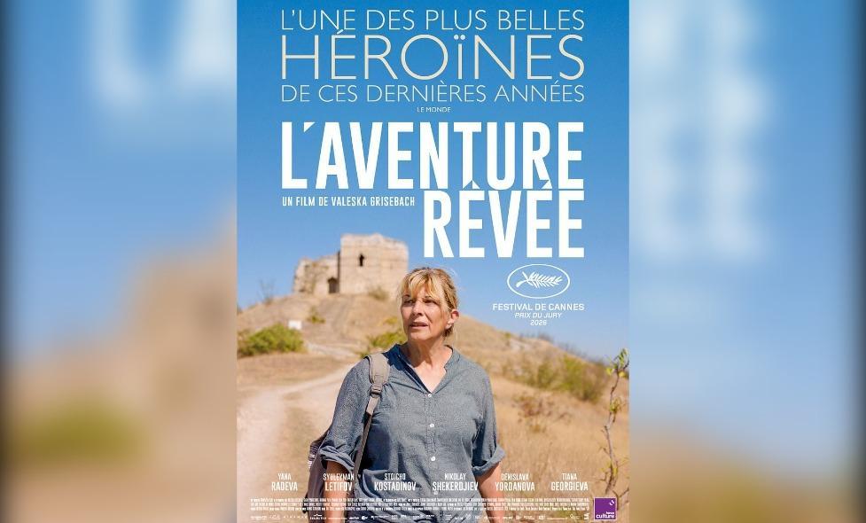 L'aventure rêvée - Agrandir l'image, fenêtre modale