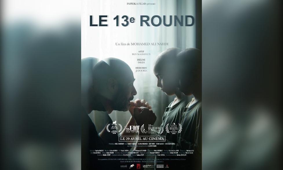 Le 13e Round - Agrandir l'image, fenêtre modale