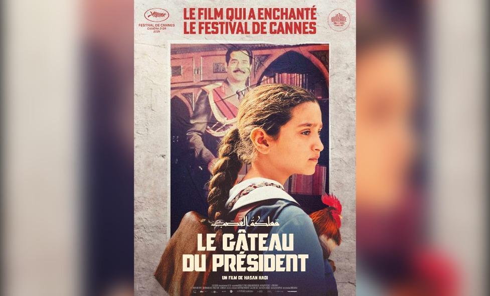 Le gâteau du président - Agrandir l'image, fenêtre modale