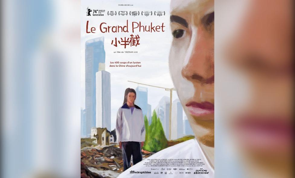 Le Grand Phuket - Agrandir l'image, fenêtre modale