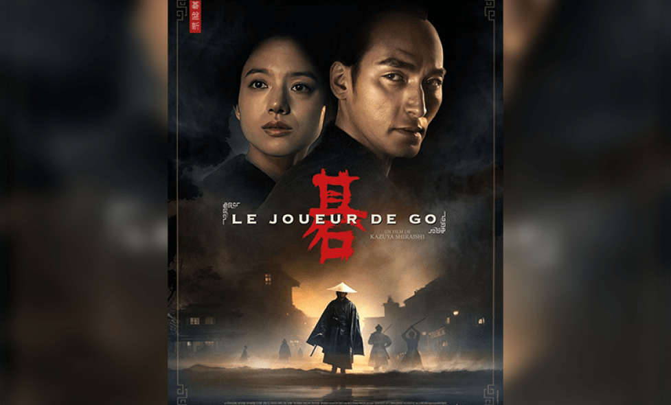 lejoueurdego - Agrandir l'image, fenêtre modale