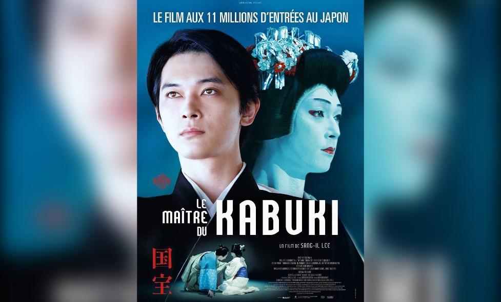 Le maître du Kabuki - Agrandir l'image, fenêtre modale