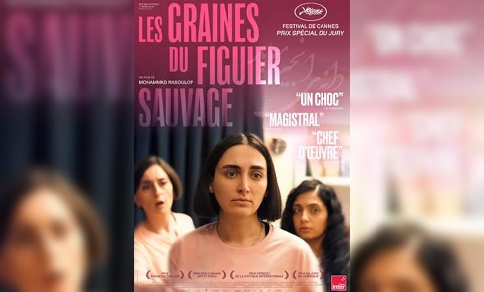 affiche_les_graines_du_figuier_sauvage - Agrandir l'image, fenêtre modale