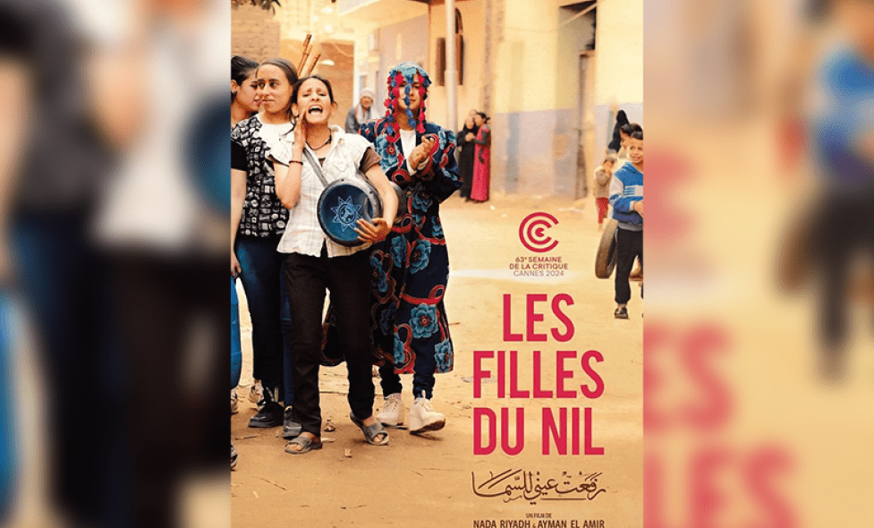 AFFICHE LES FILLES DU NIL - Agrandir l'image, fenêtre modale