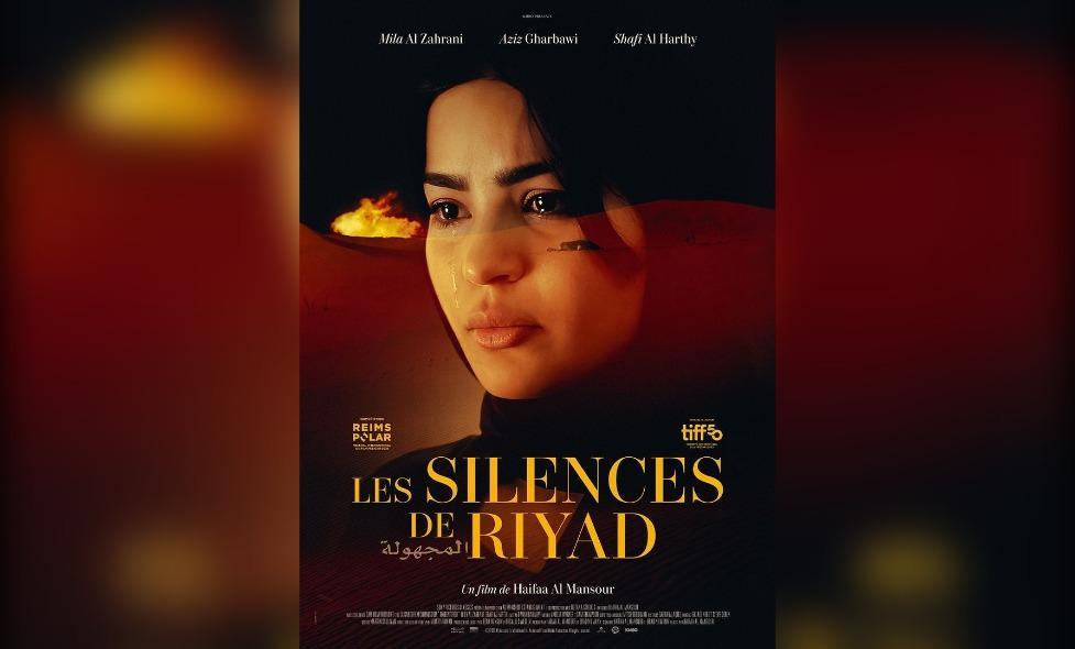 LES SILENCES DE RIYAD - Agrandir l'image, fenêtre modale