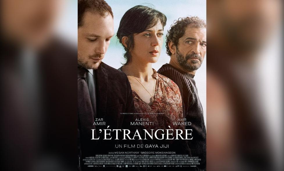L'étrangère - Agrandir l'image, fenêtre modale