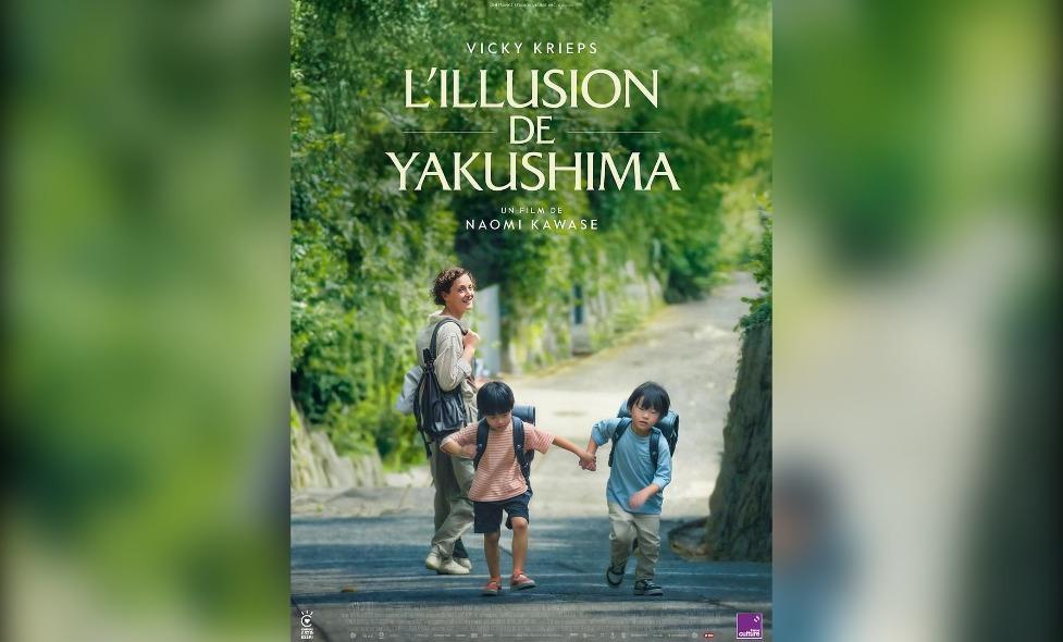 L'Illusion de Yakushima - Agrandir l'image, fenêtre modale