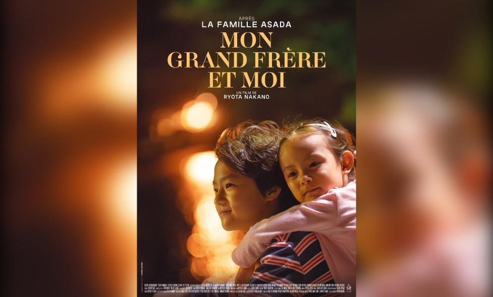 Mon grand frère et moi - Agrandir l'image, fenêtre modale
