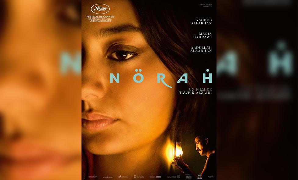 Norah - Agrandir l'image, fenêtre modale