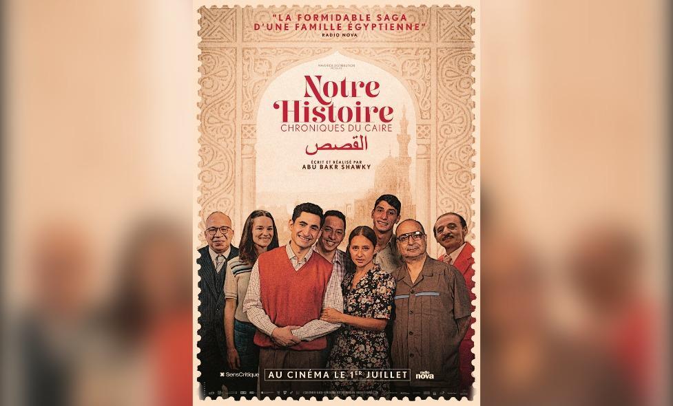 NOTRE HISTOIRE - CHRONIQUES DU CAIRE - Agrandir l'image, fenêtre modale
