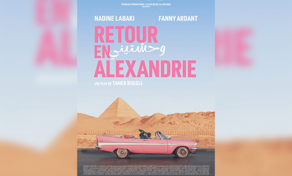 retourenalexandrie - Agrandir l'image, fenêtre modale