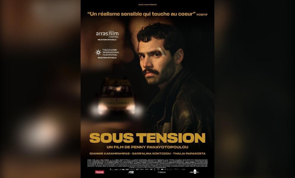 Affiche du film "Sous Tension" - Agrandir l'image, fenêtre modale
