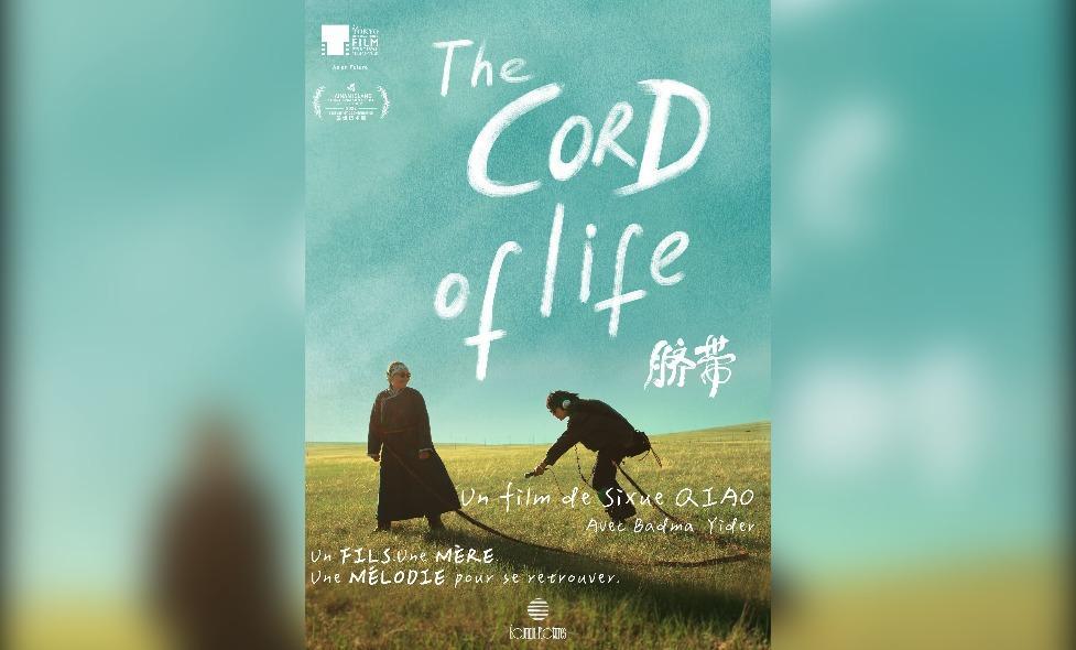 The Cord of Life - Agrandir l'image, fenêtre modale