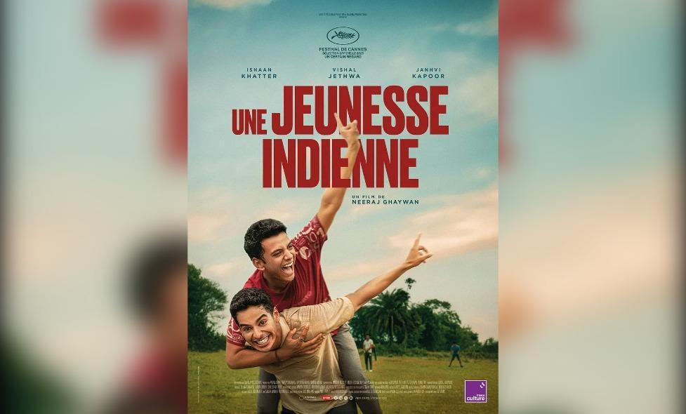 Une jeunesse indienne - Agrandir l'image, fenêtre modale