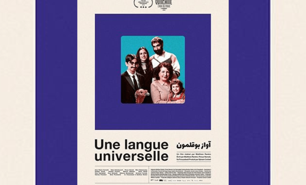 unelangueuniverselle - Agrandir l'image, fenêtre modale