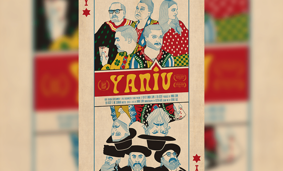 yaniv - Agrandir l'image, fenêtre modale