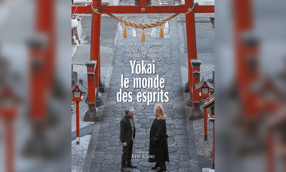 yokai - Agrandir l'image, fenêtre modale